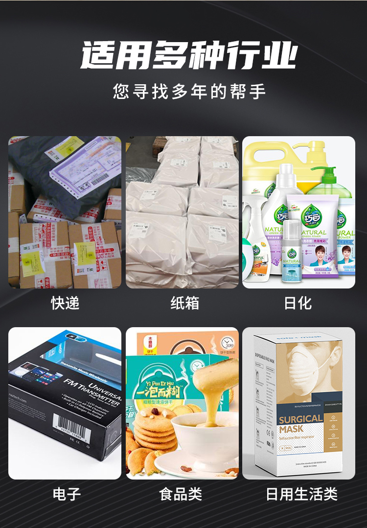 落地式打印機詳情頁_04.jpg