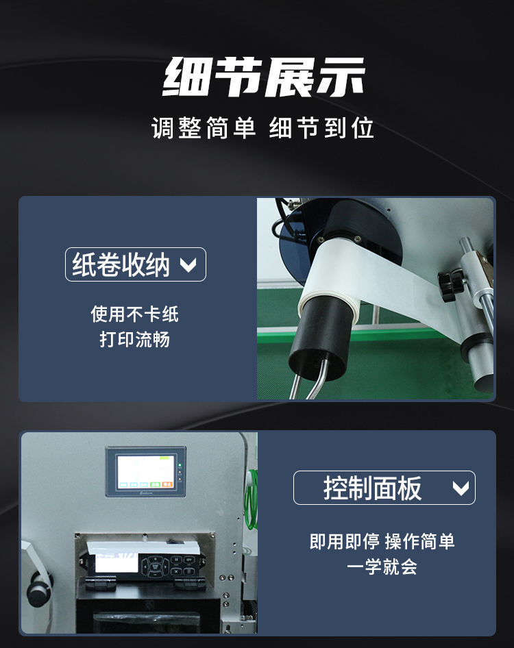 落地式打印機詳情頁_07.jpg